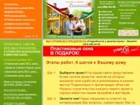 ����� ����� - 6 ����� | ��������� ���